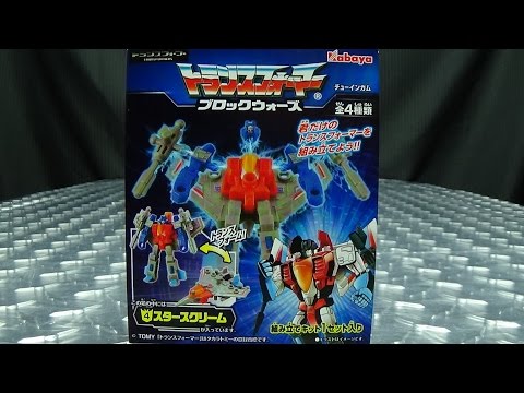 Kabaya Transformers STARSCREAM KIT: EmGo Builds Stuff