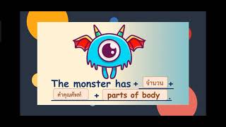 English P.2 (Parts of body / Adjective คำคุณศัพท์บอกลักษณะ)