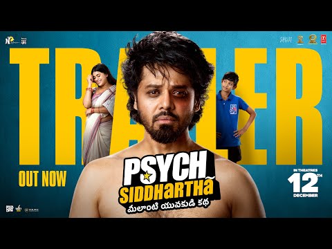 Psych Siddhartha | Official Trailer | Shree Nandu | Yaamini Bhaskar | Varun Reddy | Dec12th Release