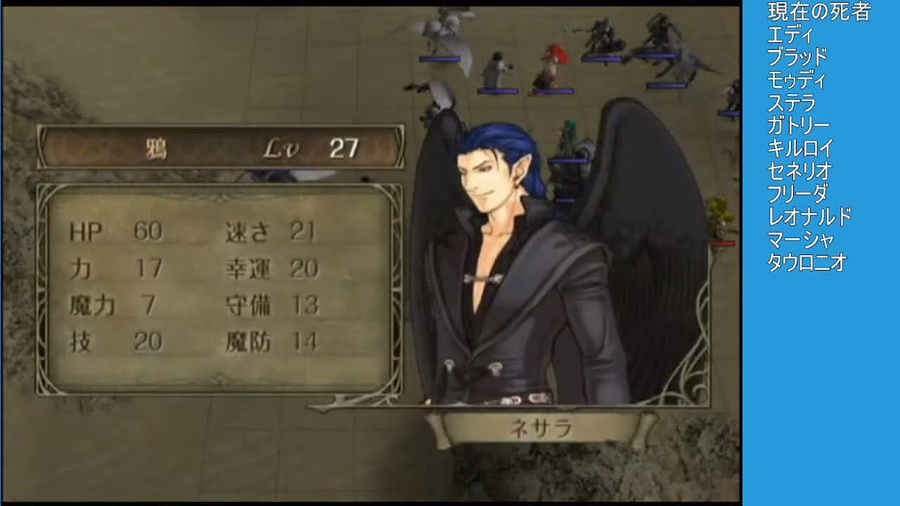 (ゆっくり)ノーリセハードのファイアーエムブレム暁の女神 第四部3章～