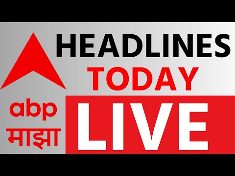 Headlines LIVE |  Mahapalika Election | BMC Election | Maharashtra Politics | ABP Majha LIVE