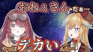 互いのファーストインプレッションを語り合う従井ノラと数打あたる