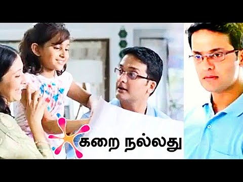 Hari Surf Excel. Cast: Hari Nair, Sindhu