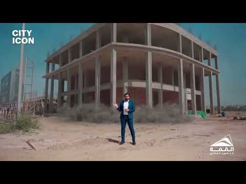 صورة مصغرة لفيديو العقار