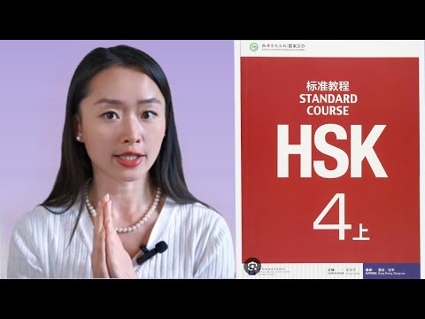 HSK 4 Essential Vocabulary Collection: Words + Example Sentences + In-Depth Explanations - 1 of 2