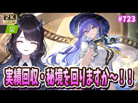 新国キャララッシュ到来！妄想が止まらない盛り上がり！