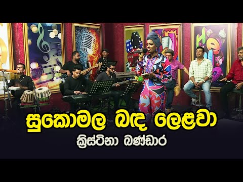 Sukomala Banda Lelawa | Susila Kottage | Tharu Piri Re | Siyatha TV
