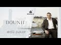 Driss inerzaf-  DOUNIT - (Exclusive lyrics video)