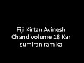 Fiji Kirtan Avinesh Chand Volume 18 Kar sumiran ram ka