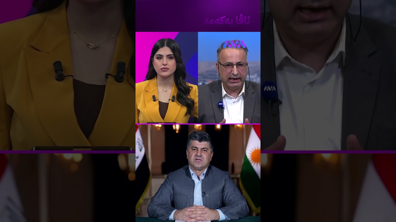 ڤیدیۆ | سکاڵا لەسەر دادگای سلێمانی تۆمار دەکەین