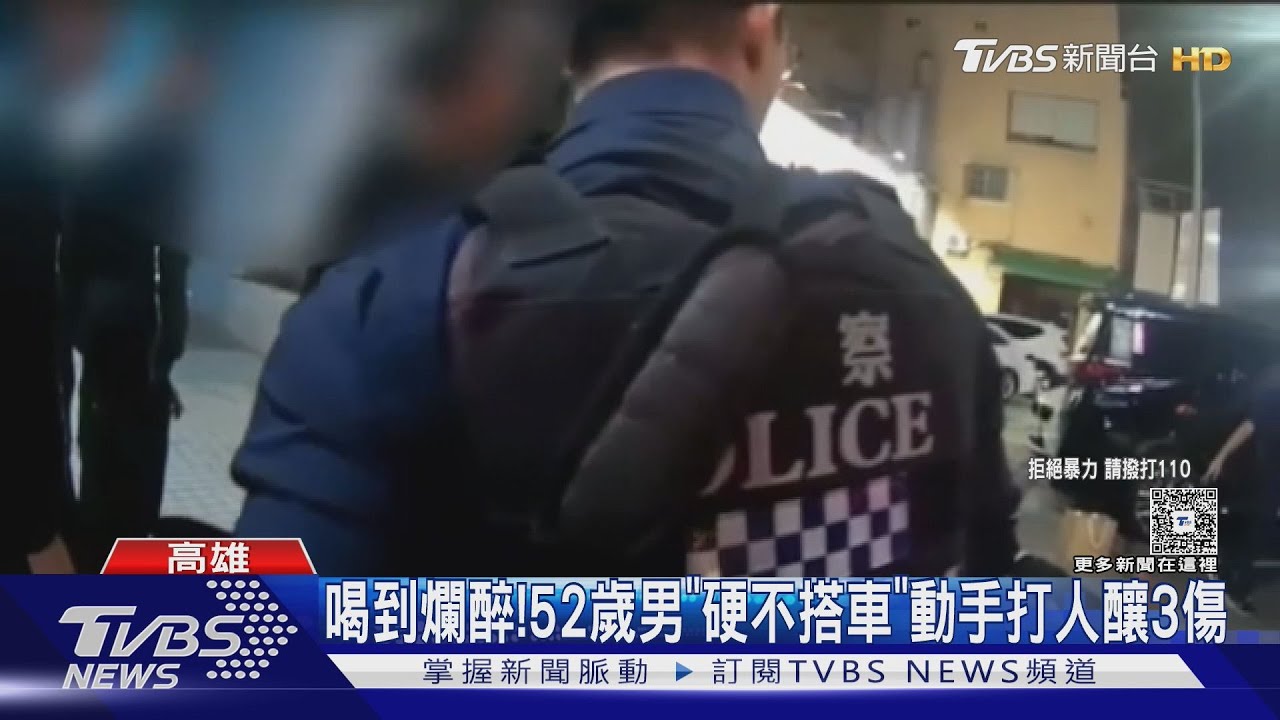 借菸起口角! 他借不到菸還被砍「腹流鮮血送醫」