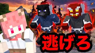 まさかの鬼が２体！？リアル鬼ごっこサバイバル39【マインクラフト】