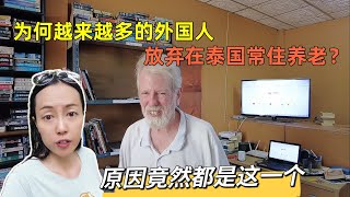 [問卦] 泰國人為啥不用存錢