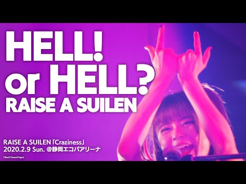 【公式ライブ映像】RAISE A SUILEN「HELL! or HELL?」（RAISE A SUILEN「Craziness」）【期間限定】