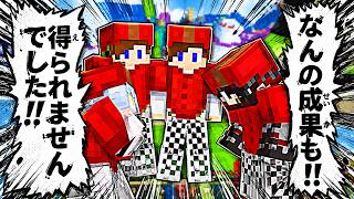 【Minecraft】何の成果も得られなかった4人編成チーム戦。ベッドウォーズ実況プレイ！