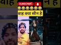 Veera Simha Reddy Shruti Hasan Dance Performance Trending Youtube Ytshorts Dance Shrutihasan
