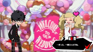 紅葉［P5T]②