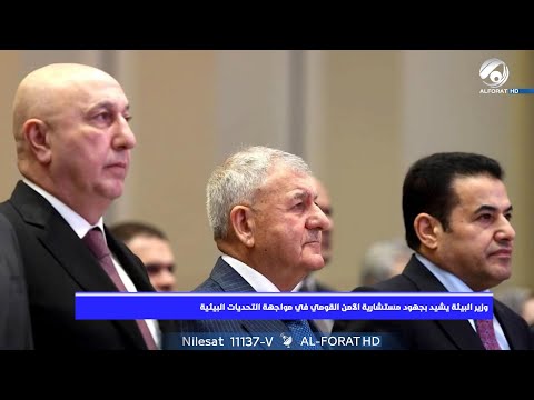 شاهد بالفيديو.. البيئة والناس | 2024/9/27