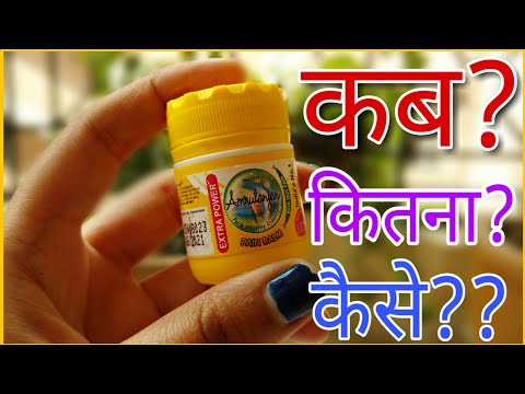 Happy Healthcare Shakti Balm - Pack of 10 gms