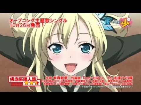 Haganai Wiki Anime Amino Haganai Wiki Anime Amino