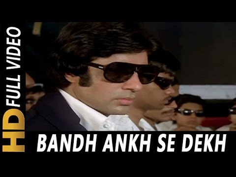 Band Aankh Se Dekh Tamasha | Kishore Kumar, Amit Kumar | Parvarish 1977 Songs | Amitabh Bachchan