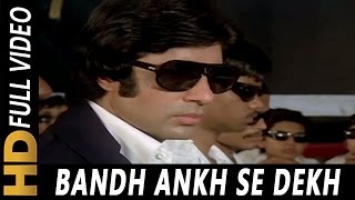 Band Aankh Se Dekh Tamasha  Kishore Kumar Amit Kum