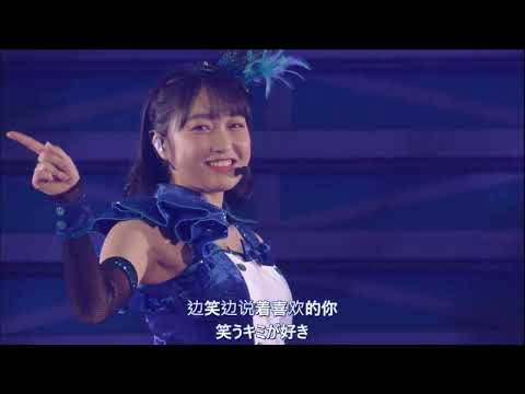Love Live! School Idol Project Nijigasaki Gakuen School Idol Doukoukai Wish Miyu Kubota