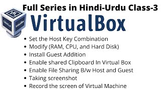 Top features of VirtualBox, shared clipboard, file sharing, screenshot and recording in Hindi | Urdu