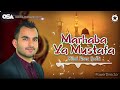 Marhaba Ya Mustafa Milad Raza Qadri