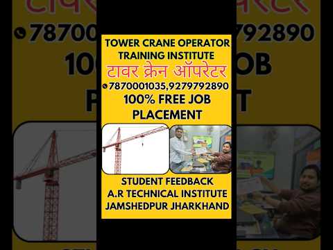 Bms operator training in ranchi