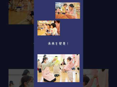 【まだ間に合う！】楽しい体験授業が盛りだくさん！8/9(土)オープンキャンパスへのお誘い #千里金蘭大学 #オープンキャンパス #大学受験