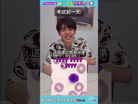 醫學系的一學期 be like…