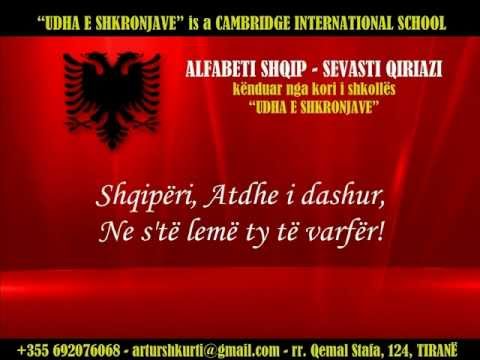KËNGA E ALFABETIT SHQIP (Parashqevi Qirjazi) - Kori i shkollës UDHA E SHKRONJAVE