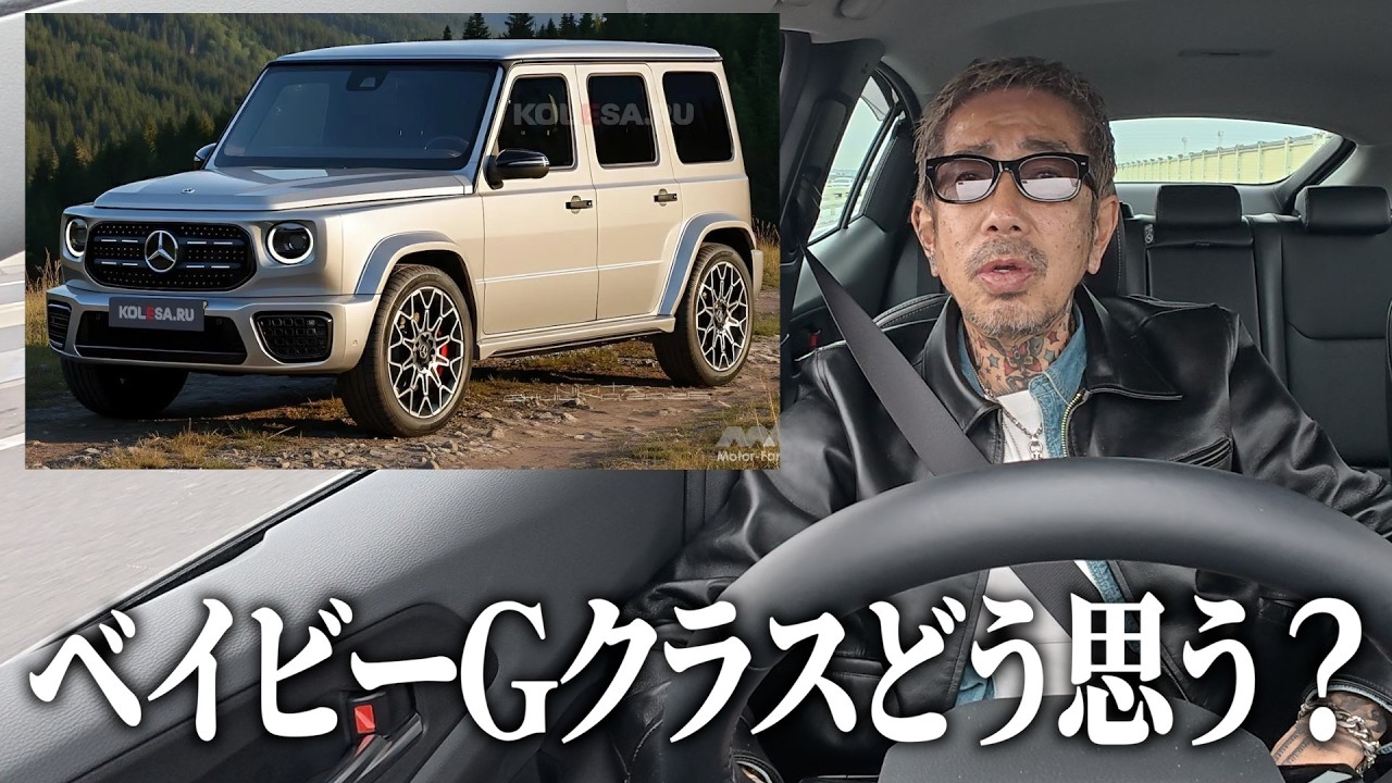 ベイビーゲレンデって知ってる？これ色んな意味でヤバい