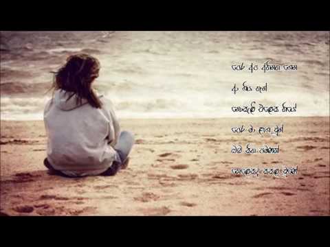 Pera Apa Athinatha(පෙර අප අතිනත) - Amara Ranathunga