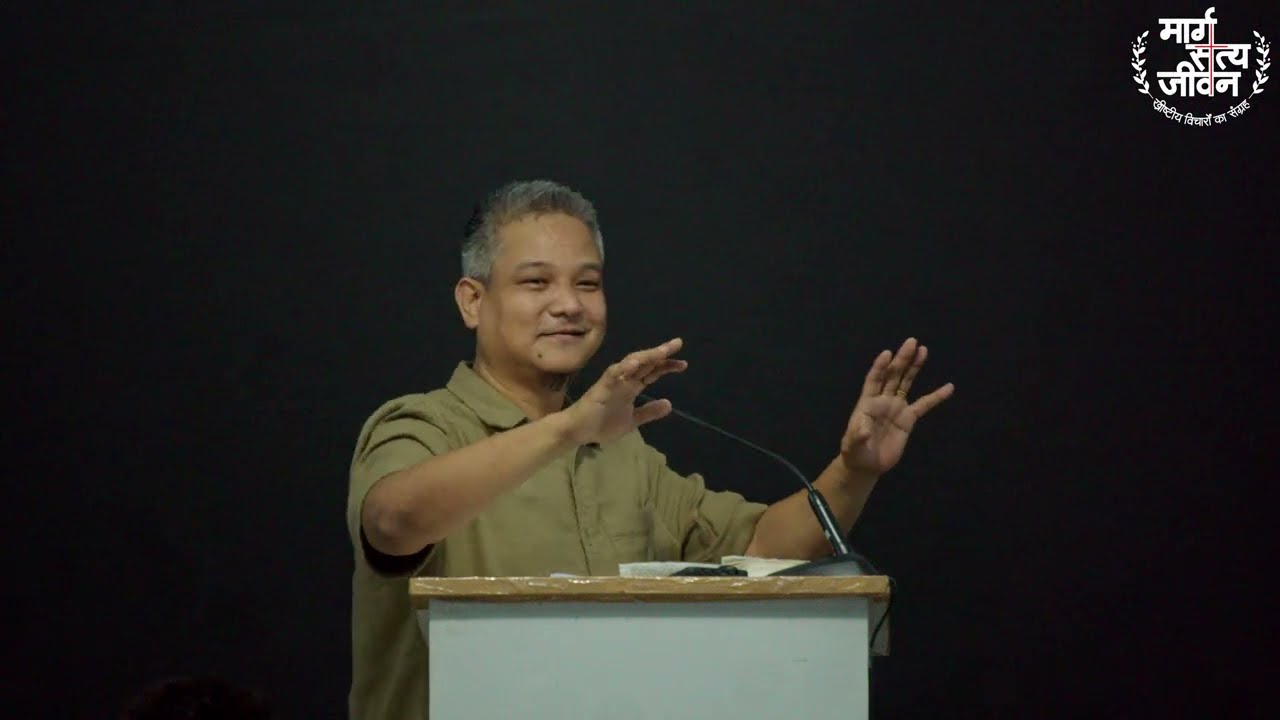 विश्वासियो, अपनी बुलाहट और चुनाव को निश्चित करो।