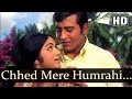 Chhed Mere Humrahi Geet Koi Aisa Lyrics - Mastana