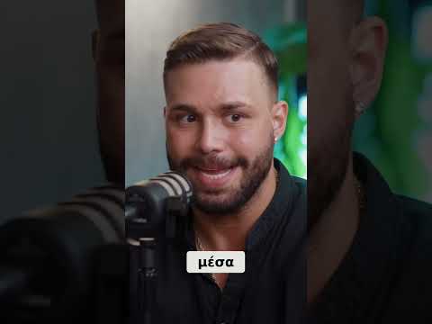 Αυτό ήταν Μεγάλο Μάθημα