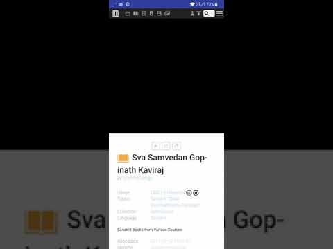 Sanskrit Pustakalaya Video
