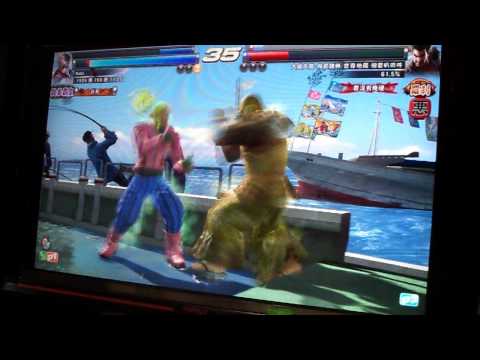 20130223 番長 ノビ アオ來台交流17 ノビvs大門