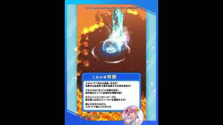 新登場キャラ「ニルカ」【白猫プロジェクト NEW WORLD'S】