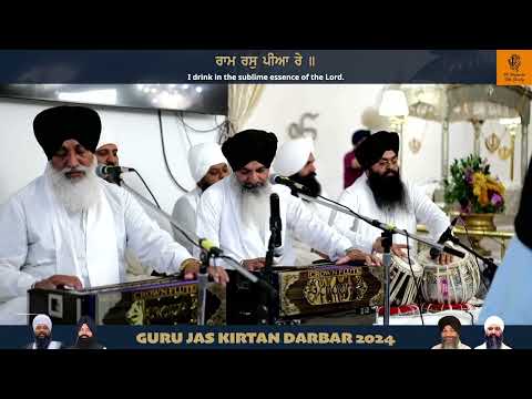 Raam Ras Piya Re - Bhai Sarabjeet Singh Ji Laddi Hazuri Ragi Sri Darbar Sahib