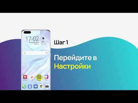 Что такое Монеты Huawei и как их использовать