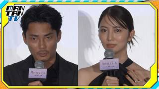 小島梨里杏、脚本に「心をハグされた」　毎熊克哉、演じた夫は「本当にひどい男」　W主演映画「月がみている」完成披露