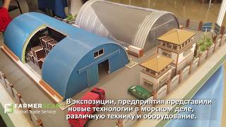 В Одессе началась международная специализированая выставка 