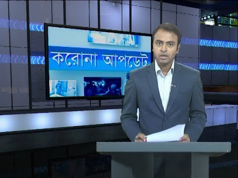 12 AM Corona Bulletin || করোনা আপডেট || 24 March 2020 || ETV News