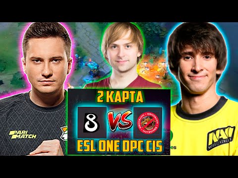 B8 vs NoTechies | ДЕНДИ против СОЛО | НС комментирует 2 игру B8 VS NoTechies | NoTechies vs B8 2