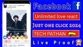 How to increase likes on facebook 2024 | Facebook pa unlimited love react just one click |#youtube