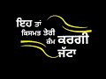 Kismat Teri Inder Chahal Punjabi WhatsApp Status Video 2021 Kismat Teri New Punjabi Song Status