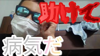 助けてください....